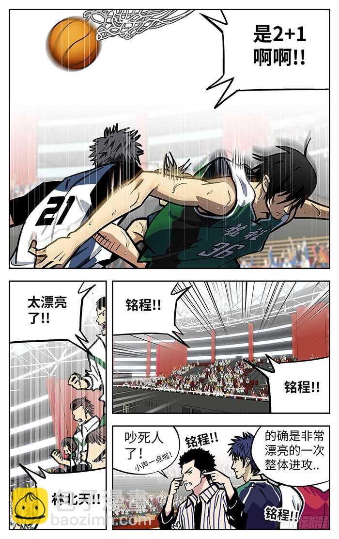 286.整体9