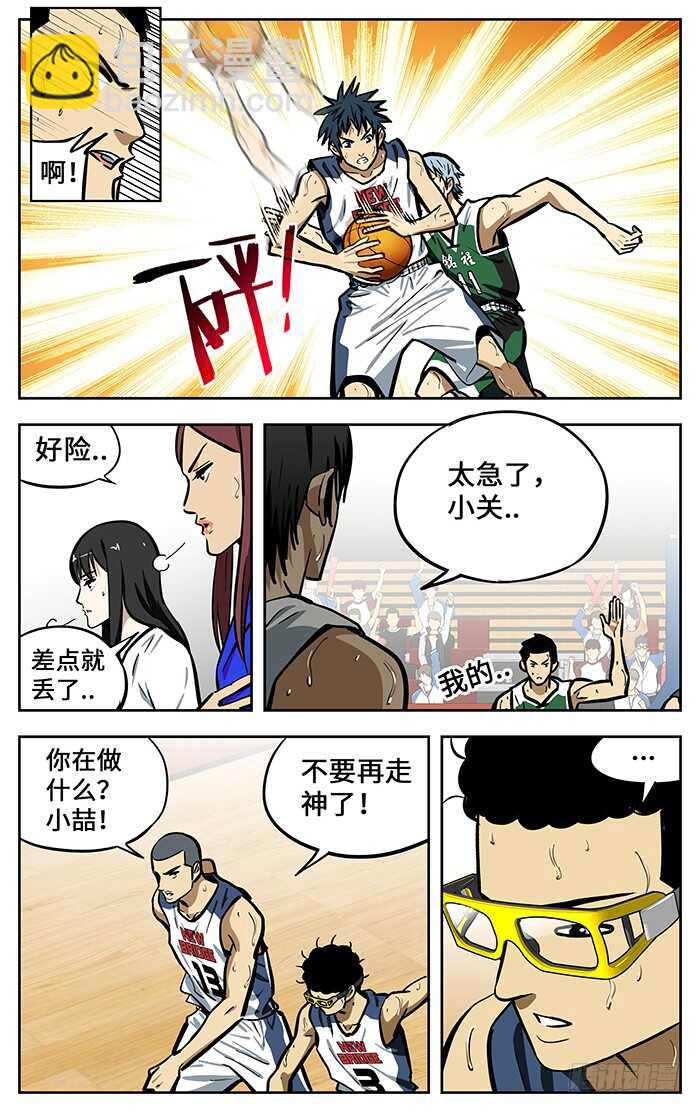 288.队长3