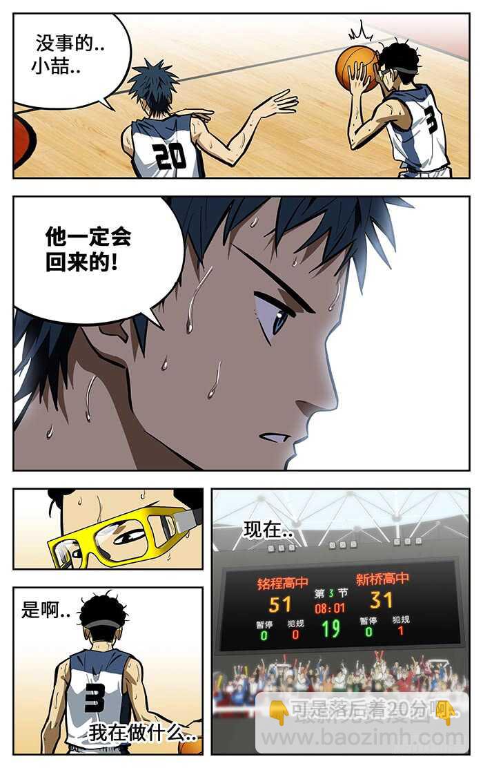 288.队长4