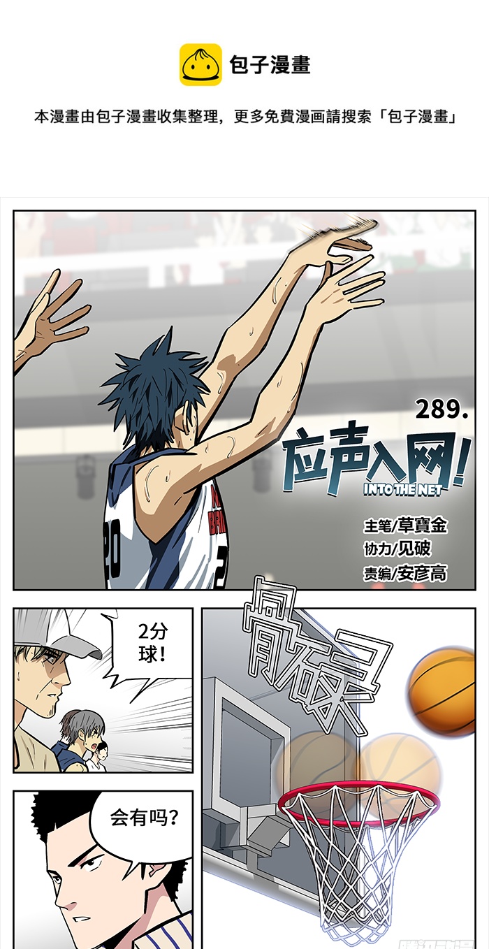 289.循环0