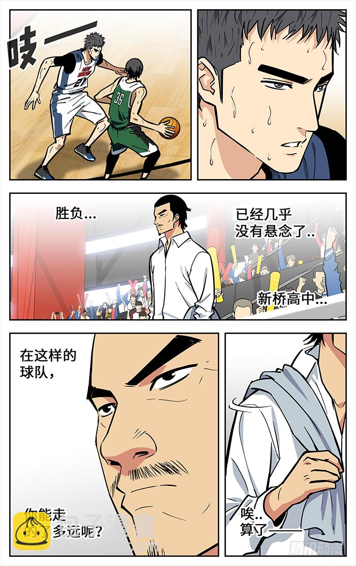 289.循环2