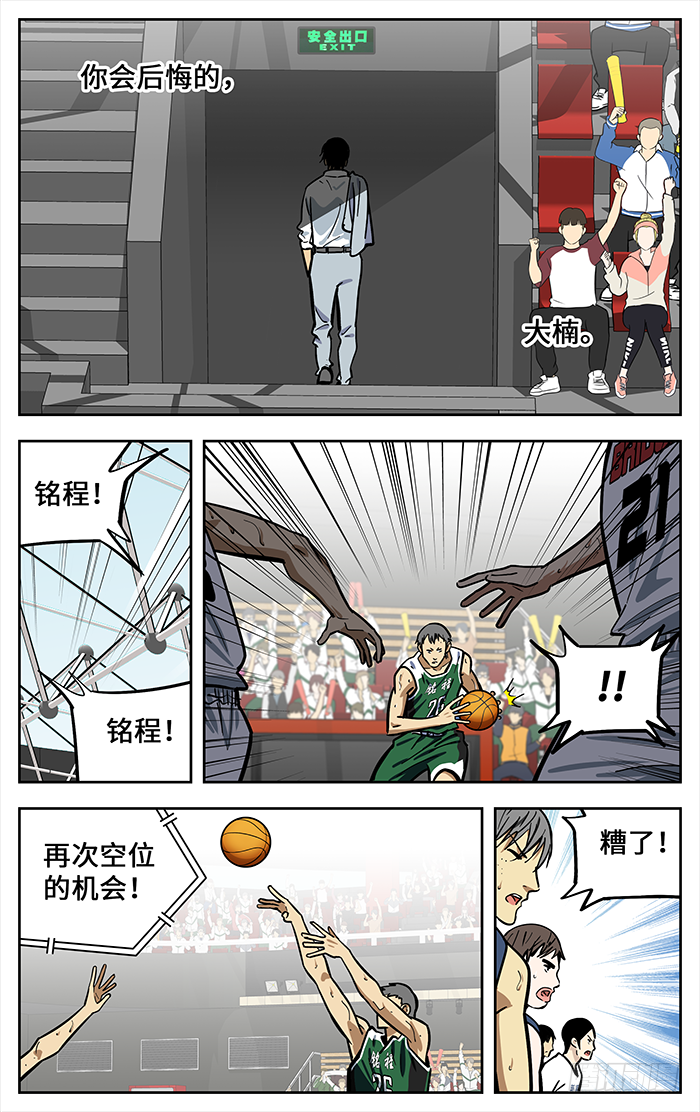 289.循环3