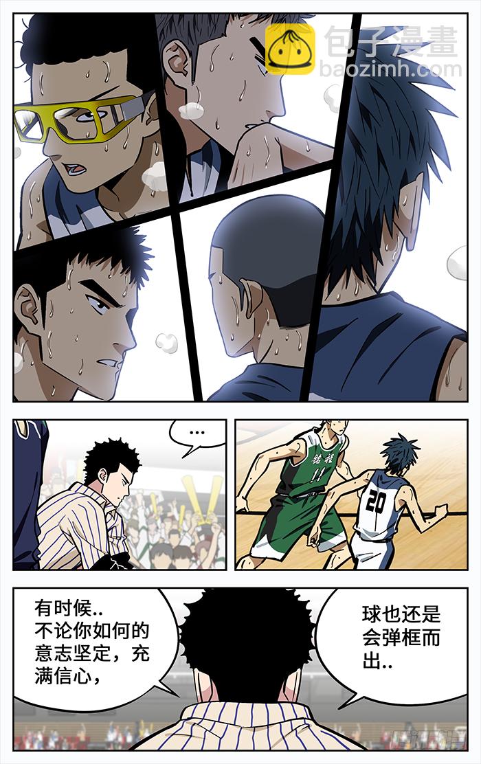 289.循环5