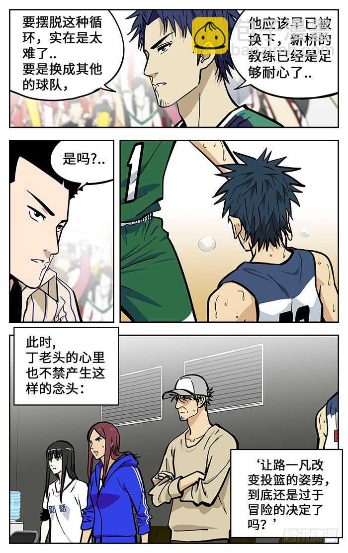 289.循环8