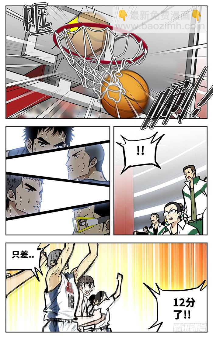 290.铁树开花11