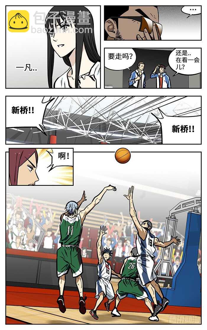 290.铁树开花12