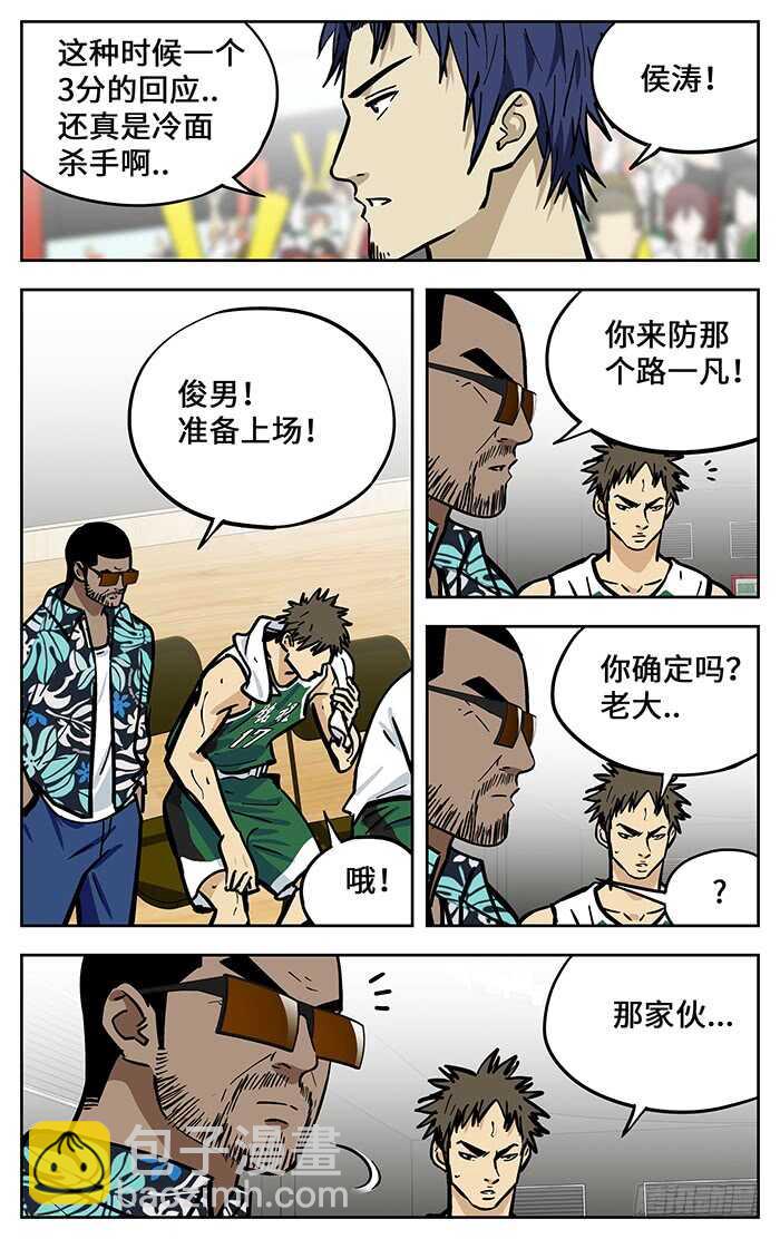 290.铁树开花15