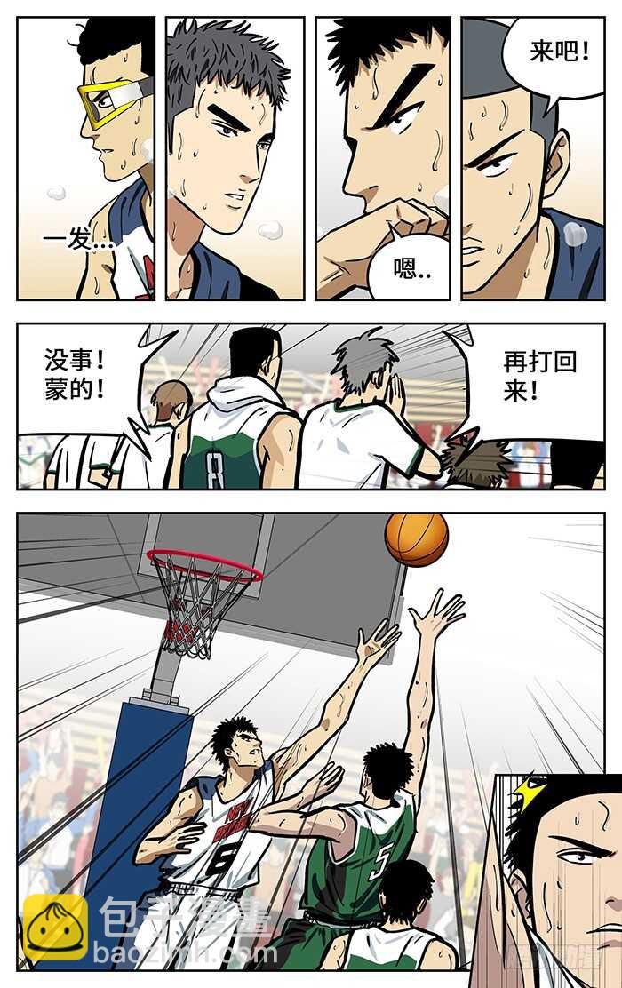 290.铁树开花2