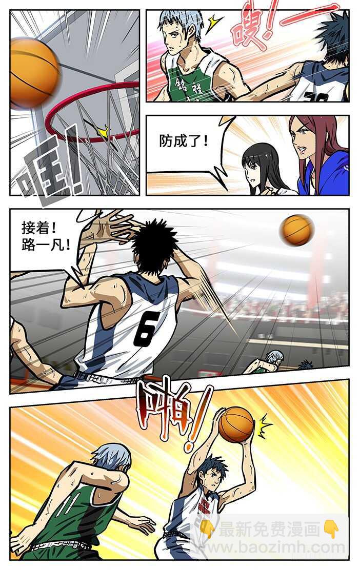290.铁树开花3