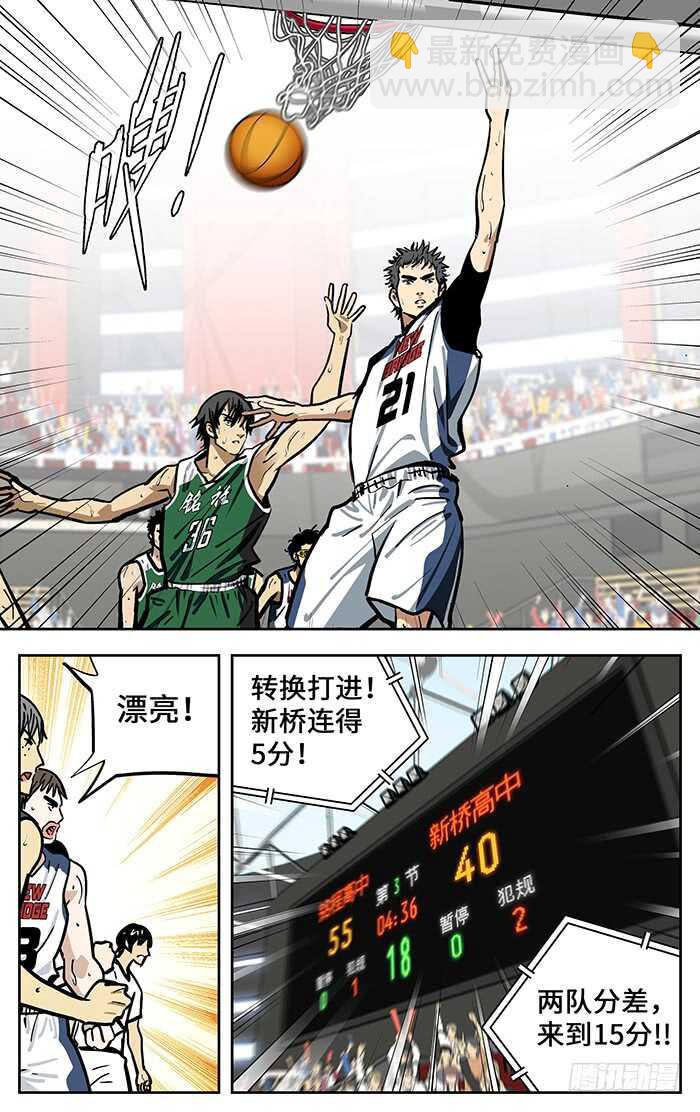 290.铁树开花6