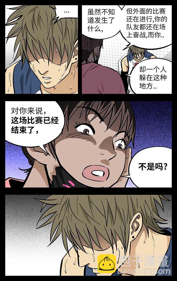 291.认输？10
