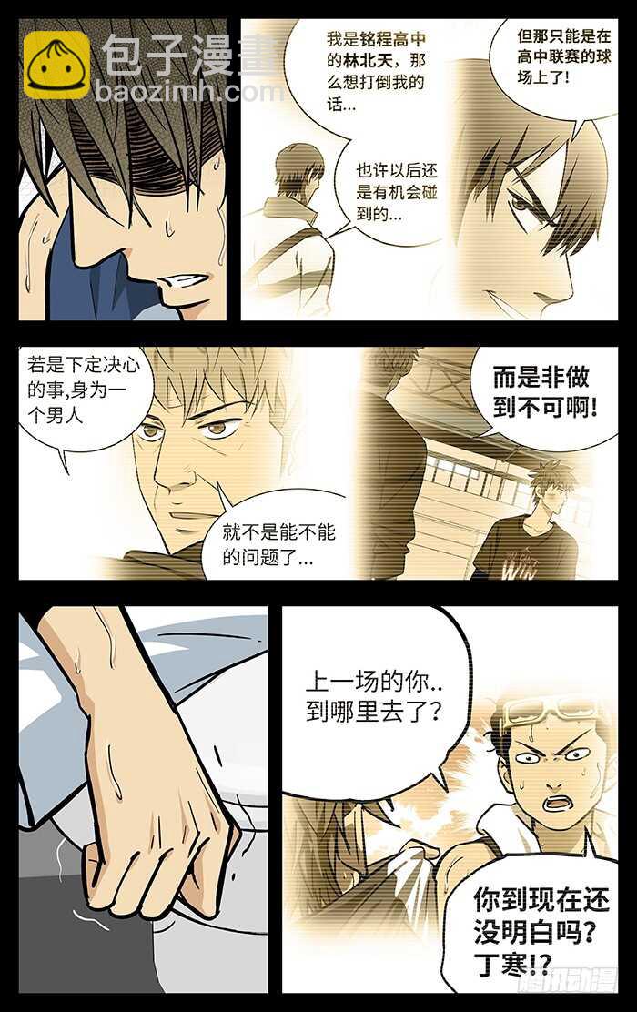 291.认输？3