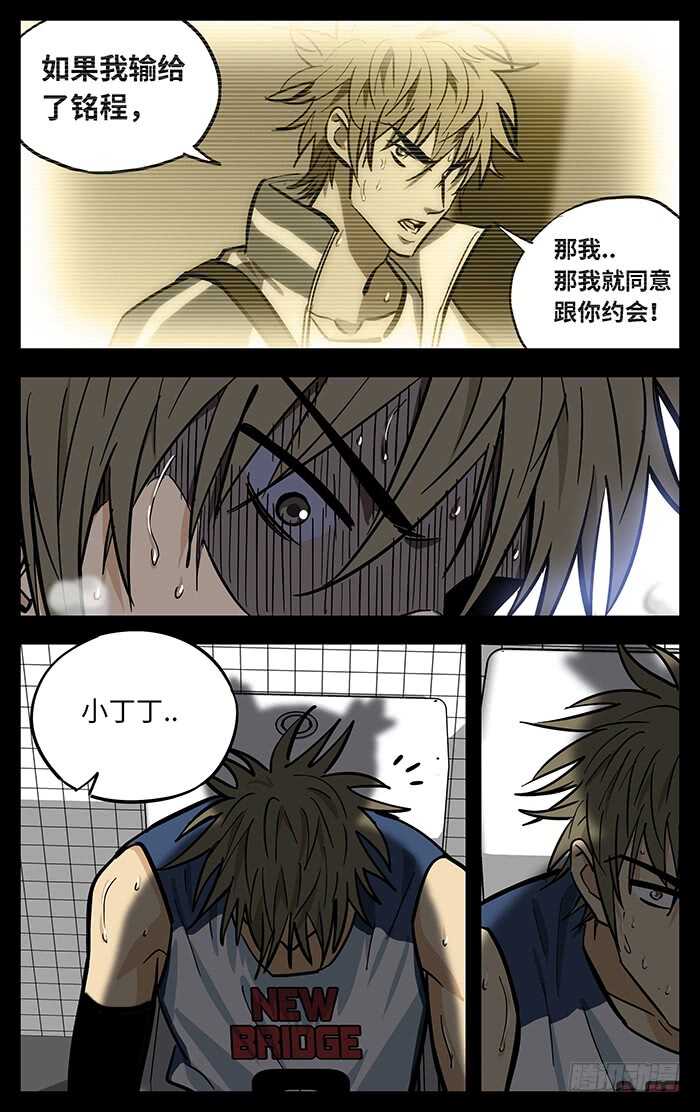 291.认输？6