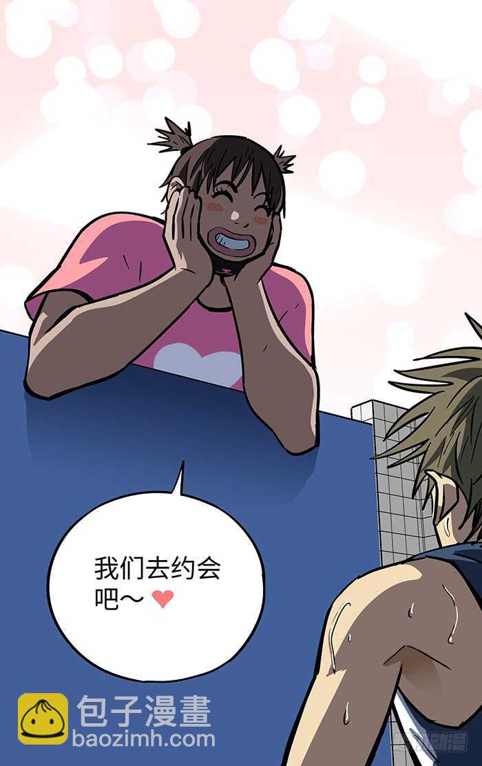 291.认输？7