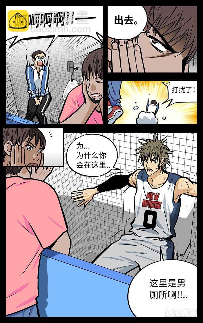 291.认输？8