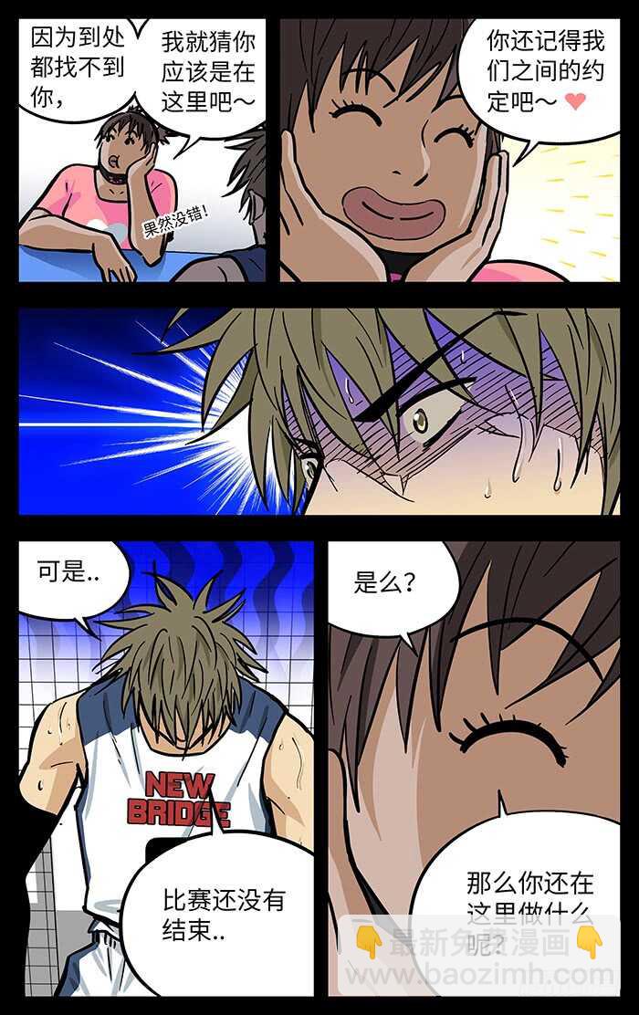 291.认输？9