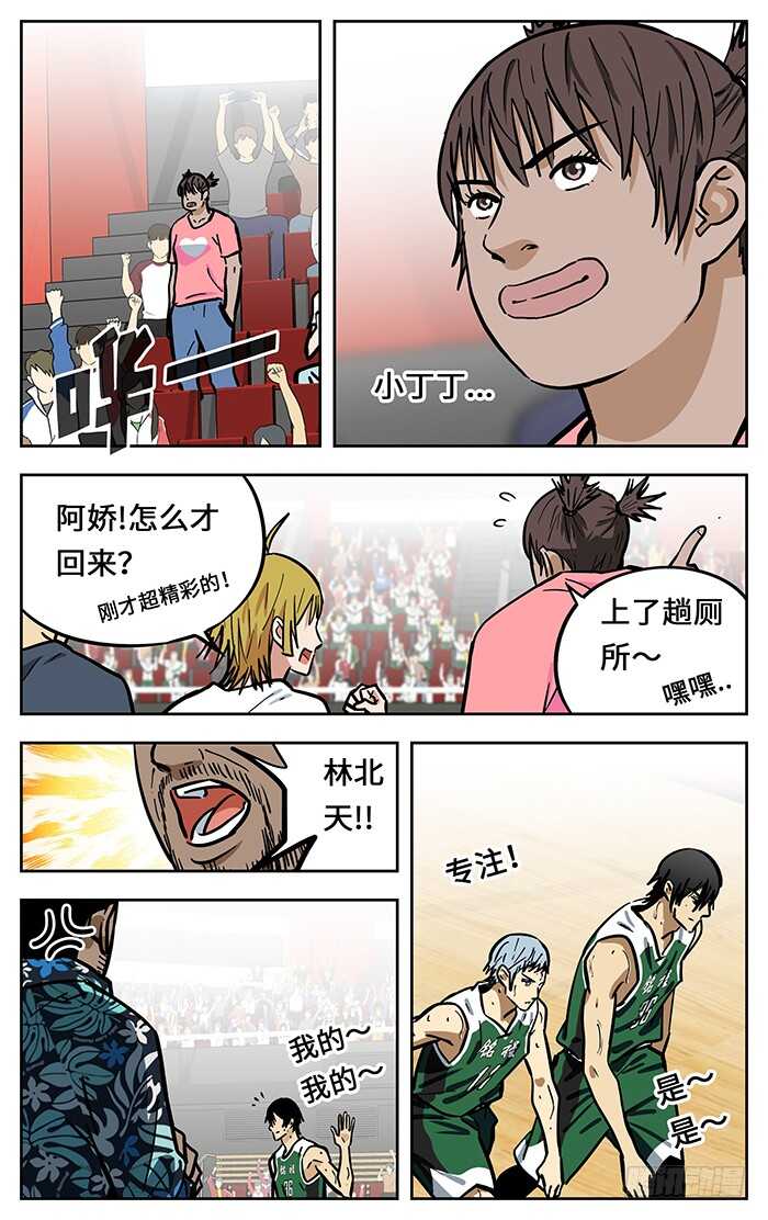 292.回来了13