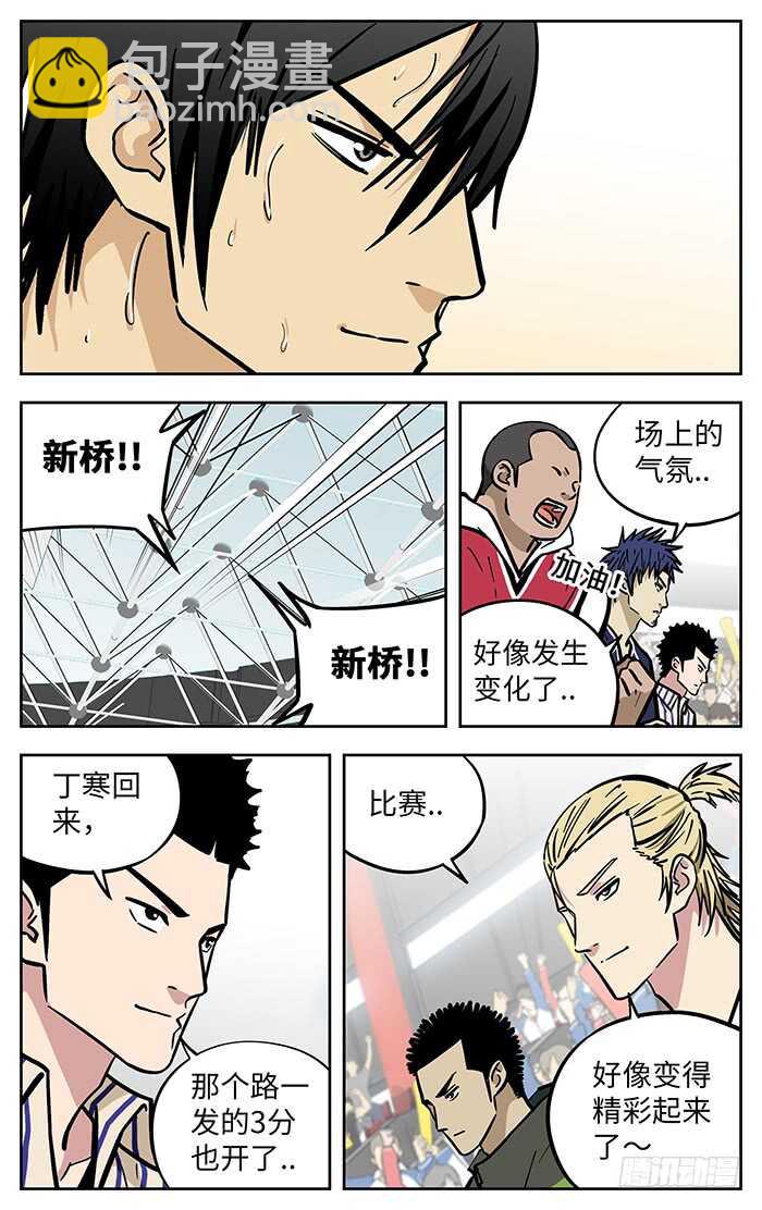 292.回来了14