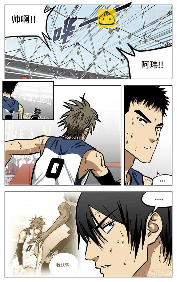 292.回来了5