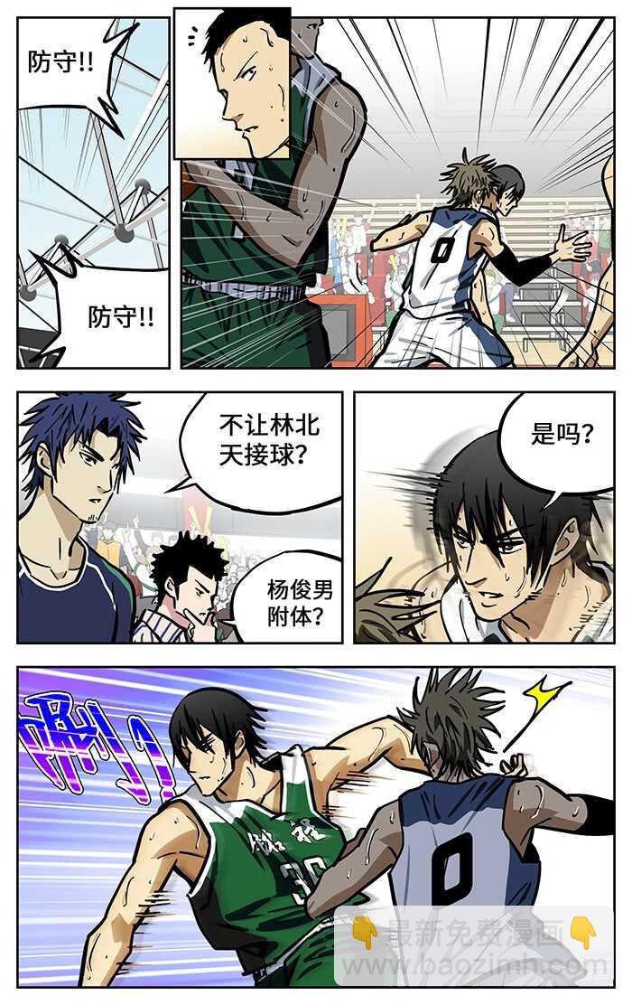 292.回来了6