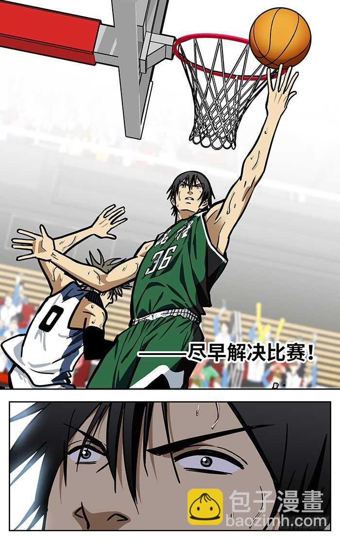 293.解决比赛？14