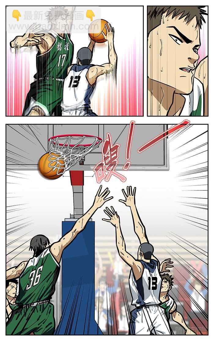 293.解决比赛？3