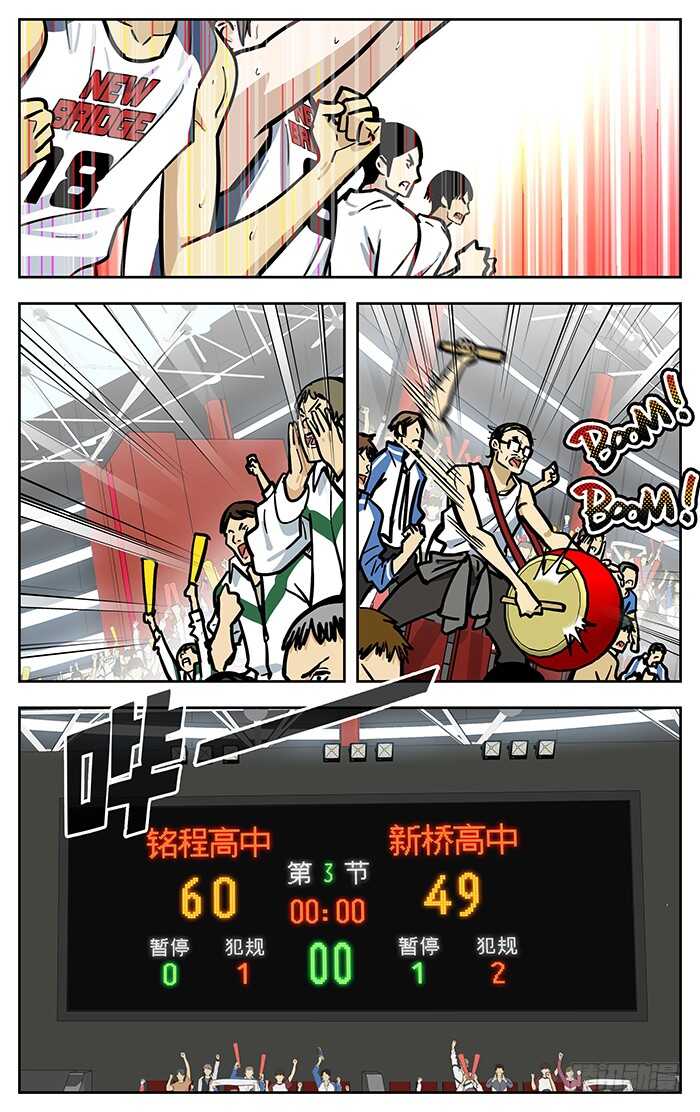 293.解决比赛？4