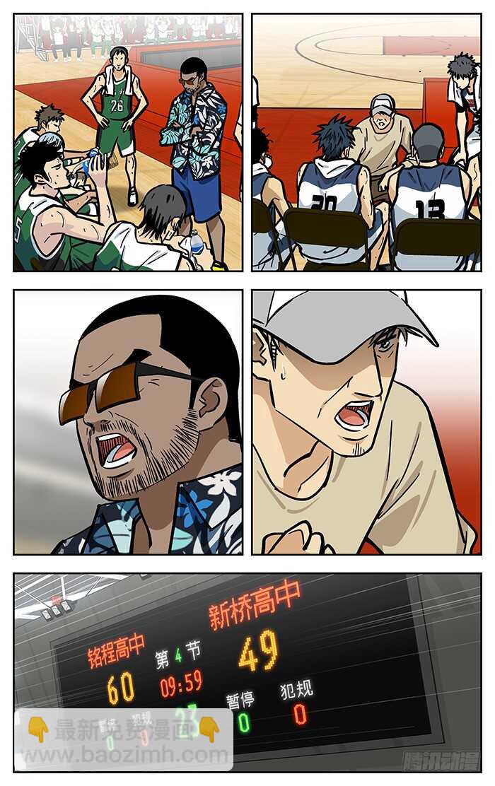 293.解决比赛？5