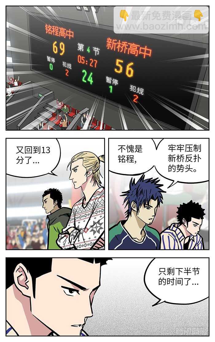 293.解决比赛？8