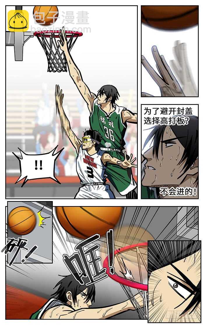 294.威胁11
