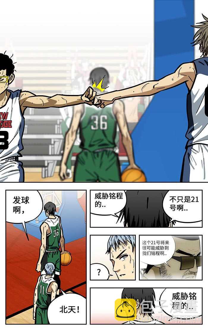 294.威胁15