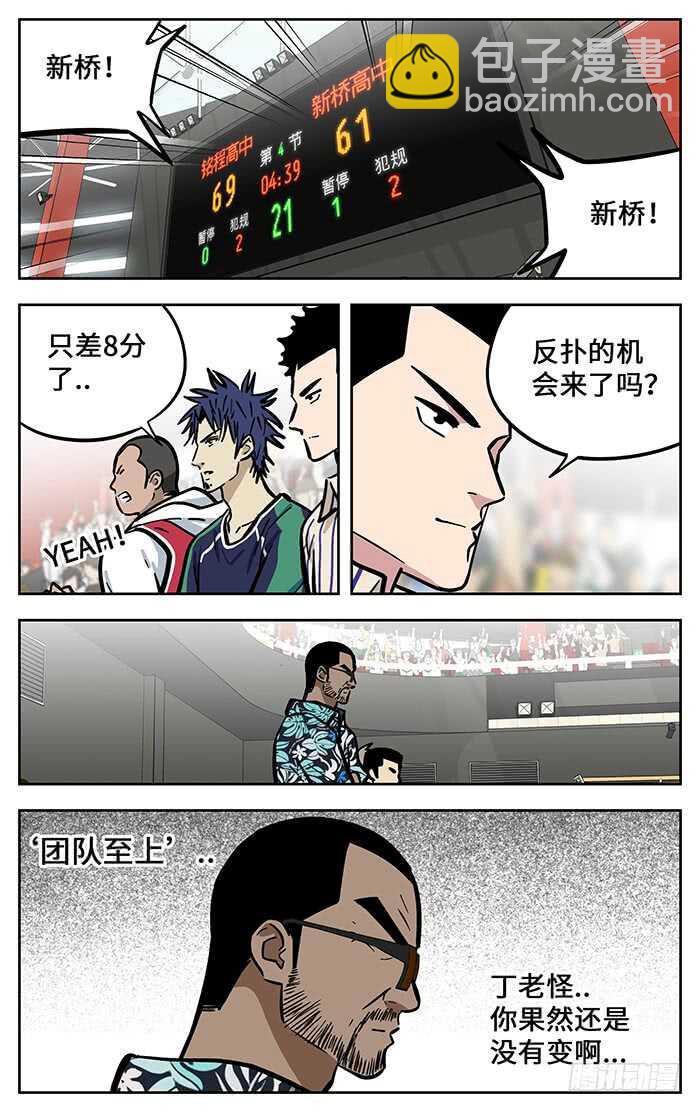 295.团队1