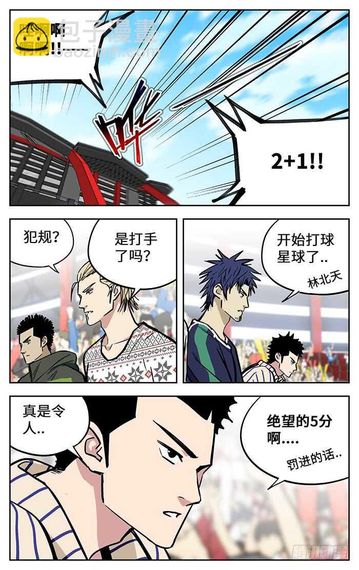 295.团队12