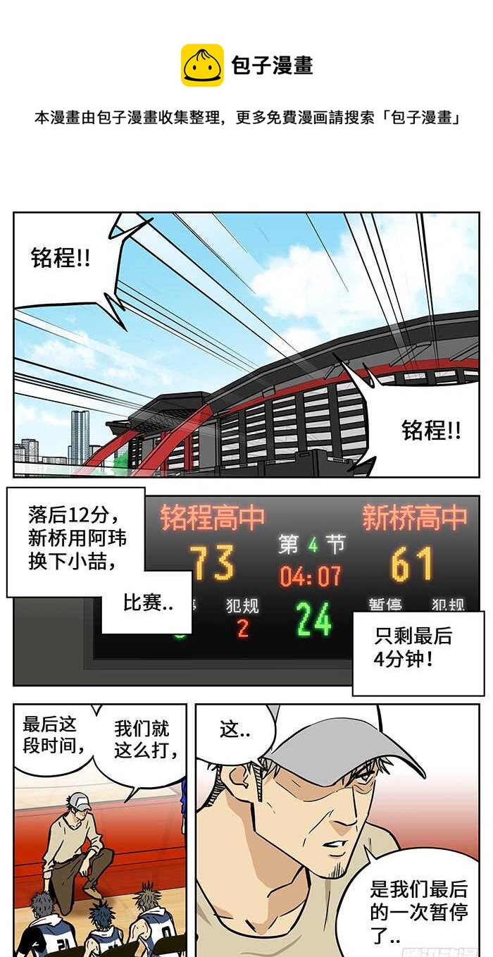 296.垂死挣扎0