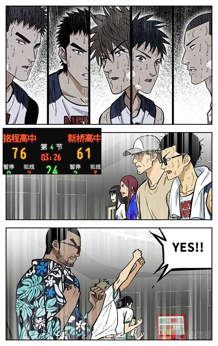 296.垂死挣扎12