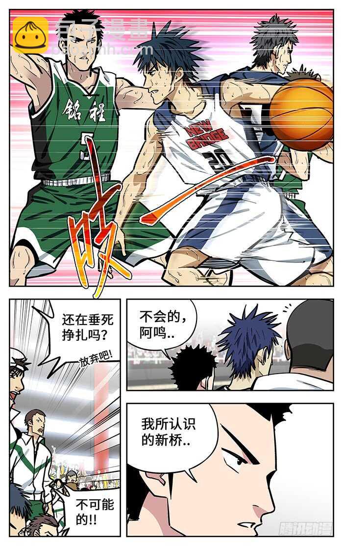 296.垂死挣扎14