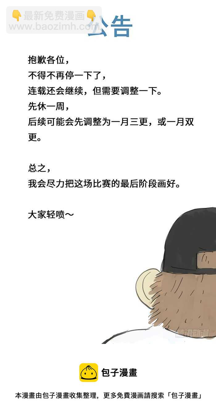 296.垂死挣扎16