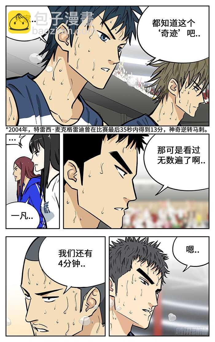 296.垂死挣扎2