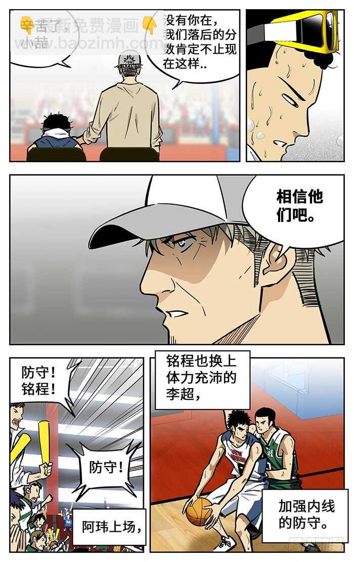 296.垂死挣扎5