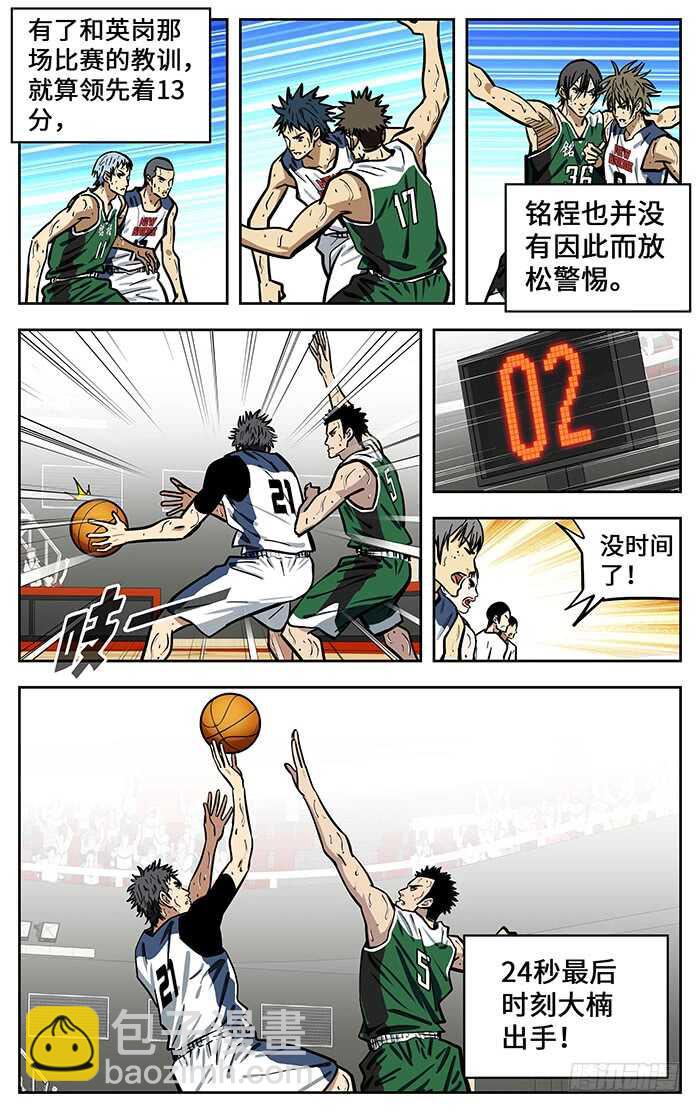 296.垂死挣扎6