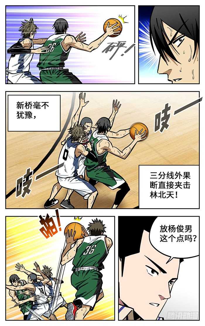296.垂死挣扎8