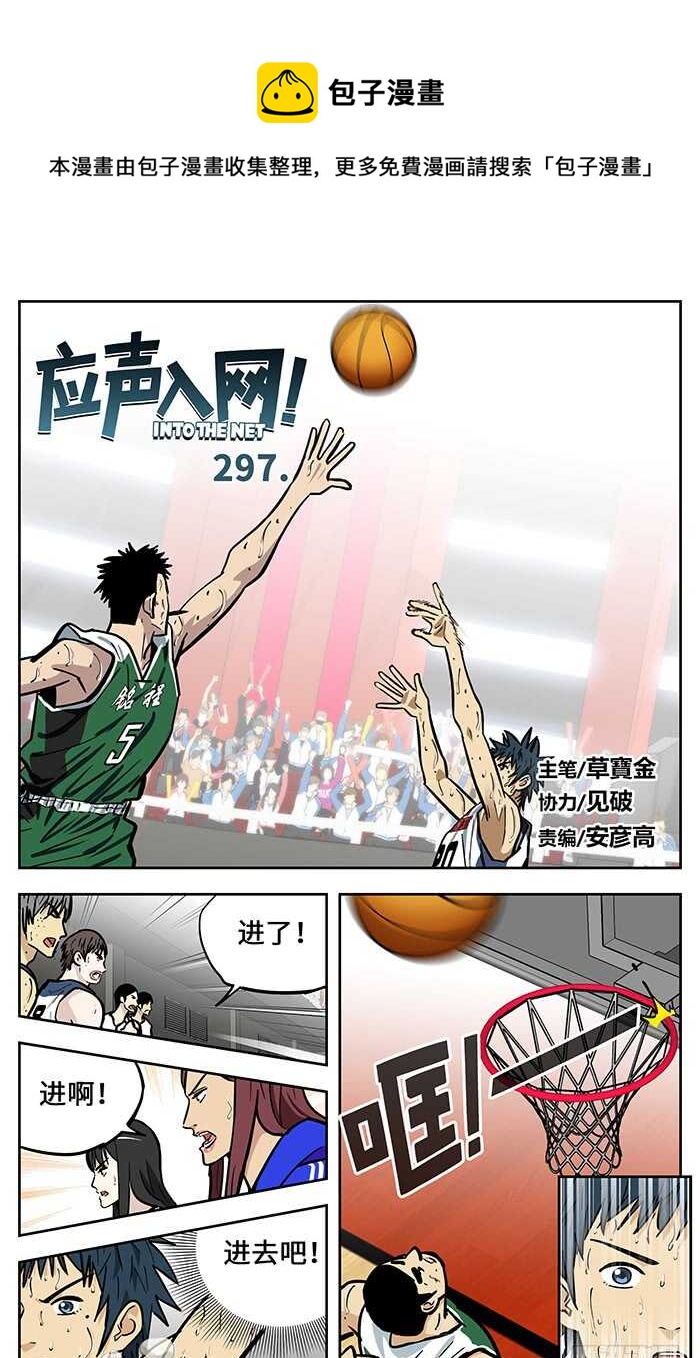297.大腿0