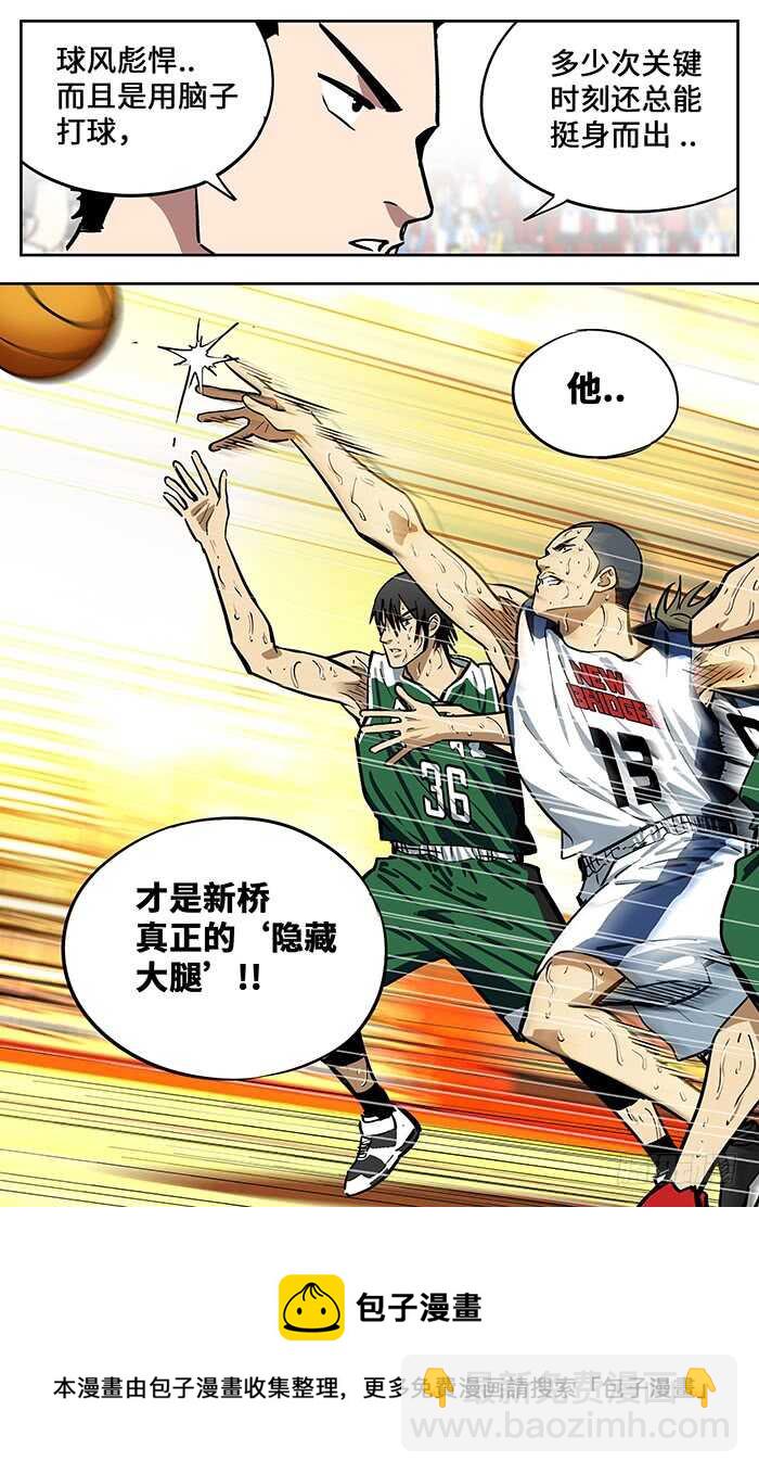 297.大腿15