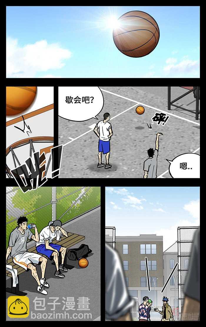 297.大腿4
