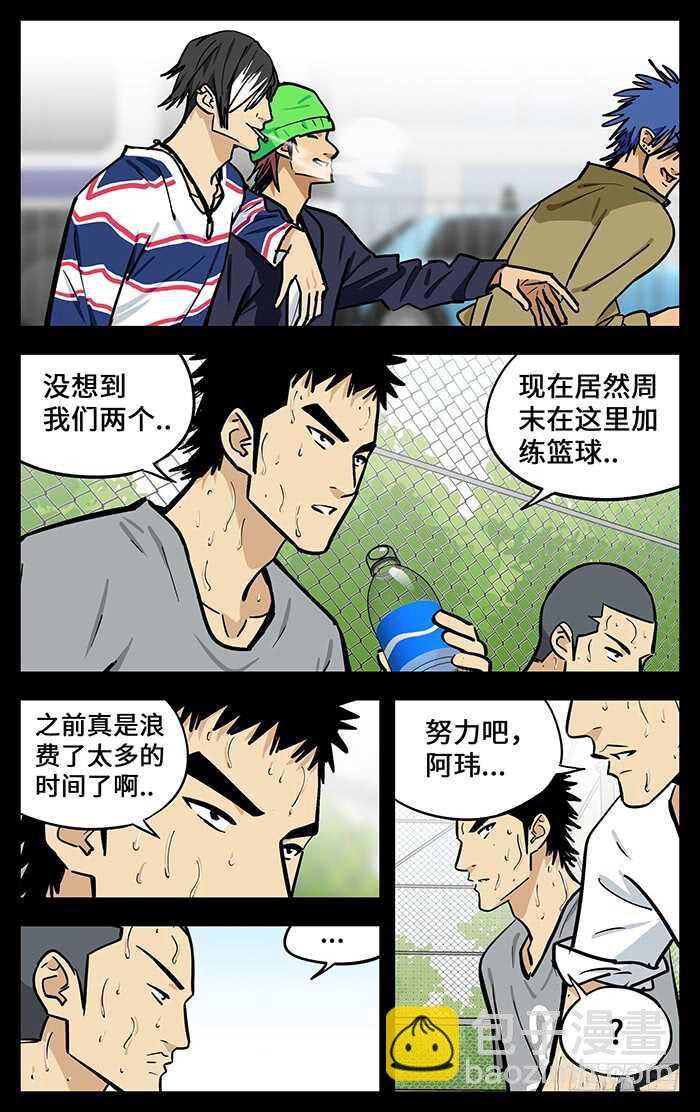 297.大腿5
