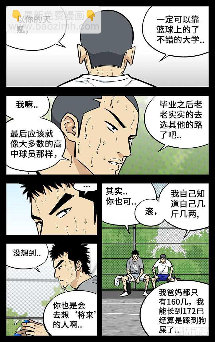297.大腿6