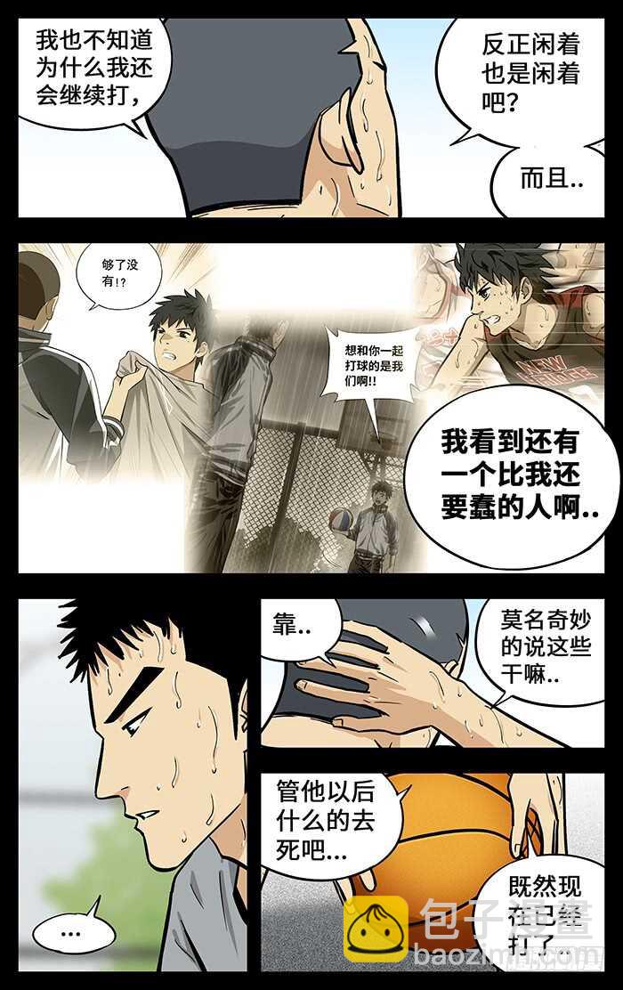 297.大腿7