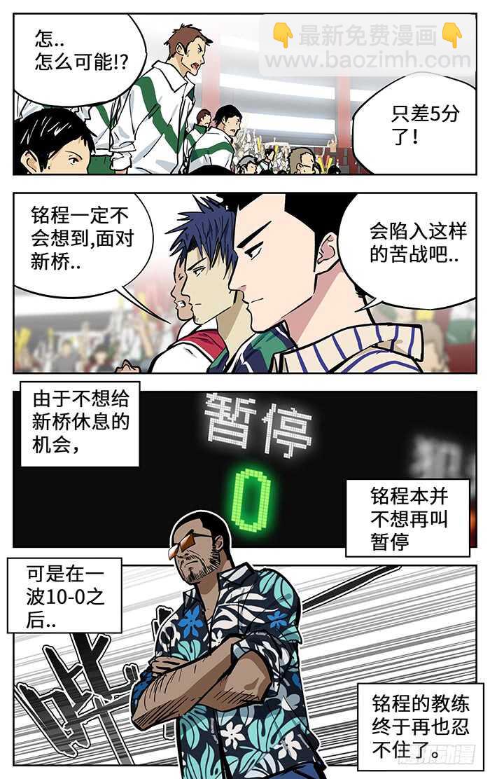 300.慢慢来1