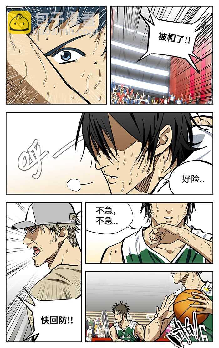 300.慢慢来13