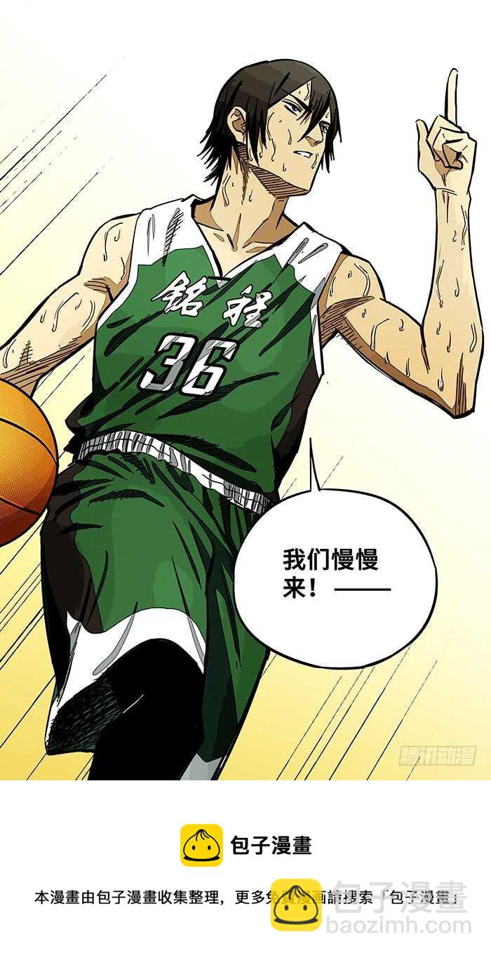 300.慢慢来14
